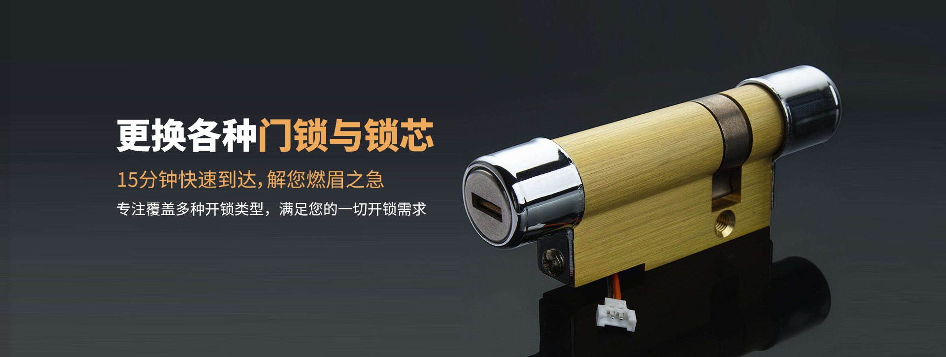 太原迎泽区banner03